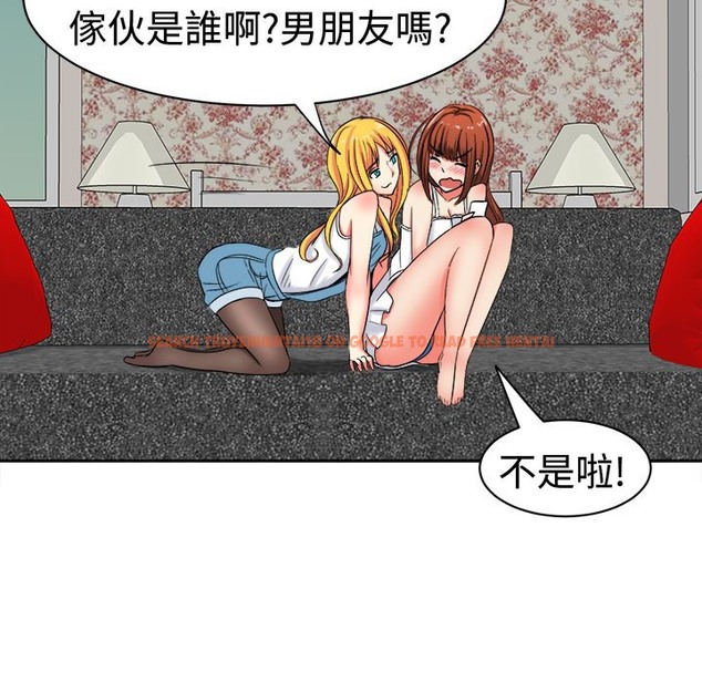 查看漫画Sweet sound - 第27話 - tymanga.com中的2195416图片