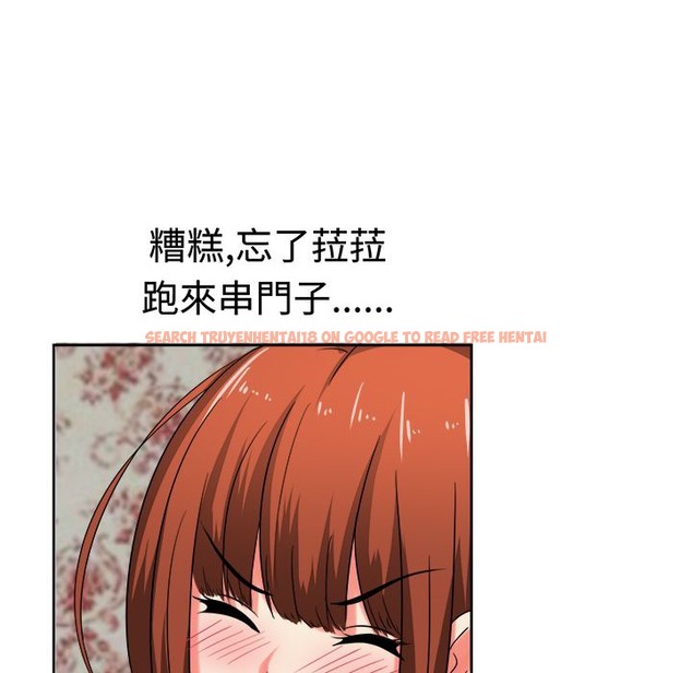查看漫画Sweet sound - 第27話 - tymanga.com中的2195417图片