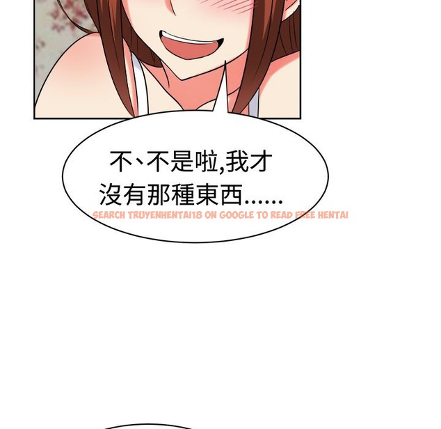 查看漫画Sweet sound - 第27話 - tymanga.com中的2195418图片