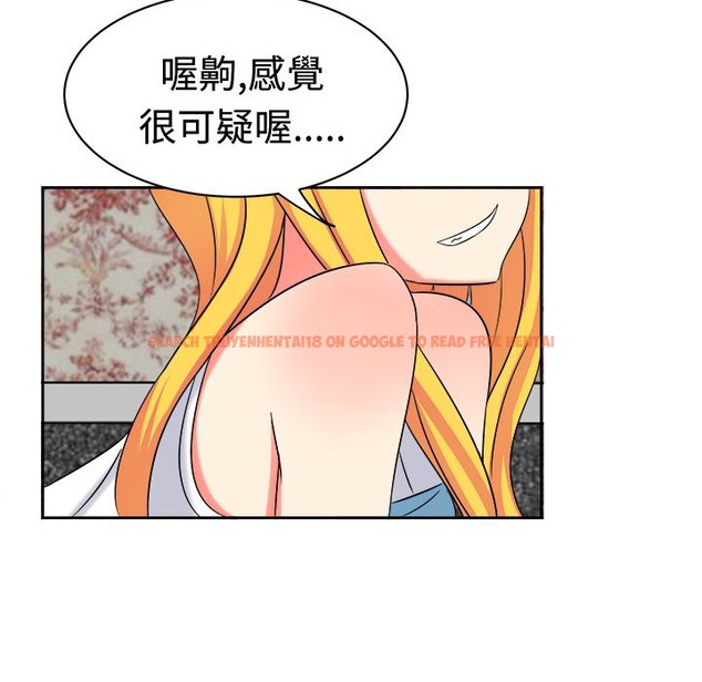 查看漫画Sweet sound - 第27話 - tymanga.com中的2195419图片