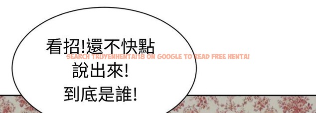 查看漫画Sweet sound - 第27話 - tymanga.com中的2195420图片
