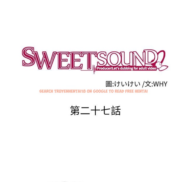 查看漫画Sweet sound - 第27話 - tymanga.com中的2195423图片