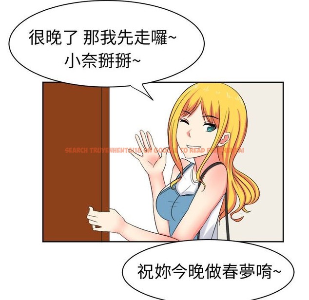 查看漫画Sweet sound - 第27話 - tymanga.com中的2195424图片