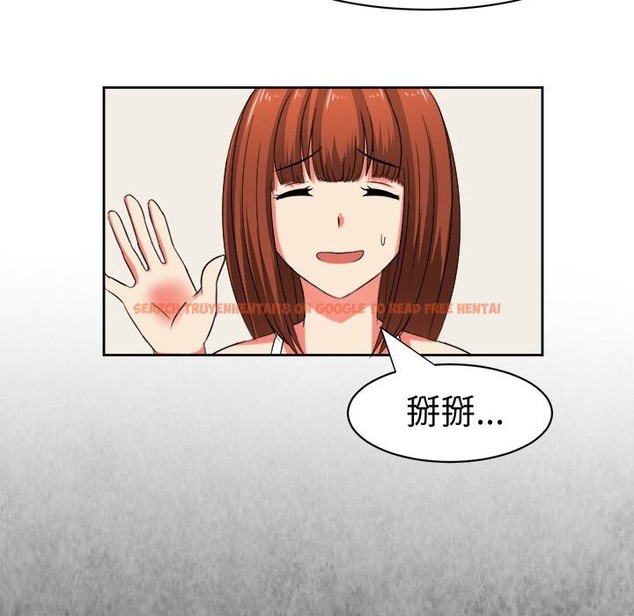查看漫画Sweet sound - 第27話 - tymanga.com中的2195425图片