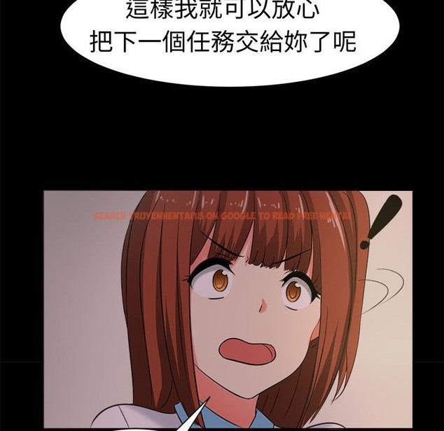 查看漫画Sweet sound - 第27話 - tymanga.com中的2195427图片