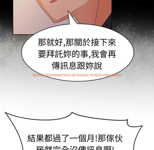 查看漫画Sweet sound - 第27話 - tymanga.com中的2195435图片