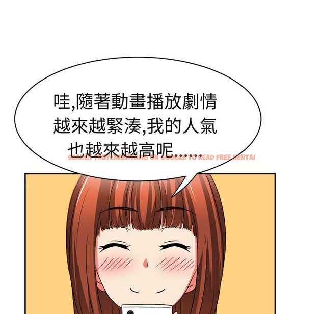 查看漫画Sweet sound - 第27話 - tymanga.com中的2195439图片