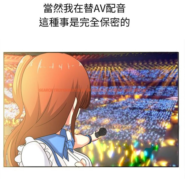 查看漫画Sweet sound - 第27話 - tymanga.com中的2195443图片