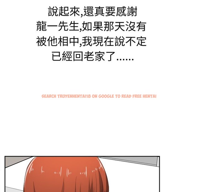 查看漫画Sweet sound - 第27話 - tymanga.com中的2195444图片