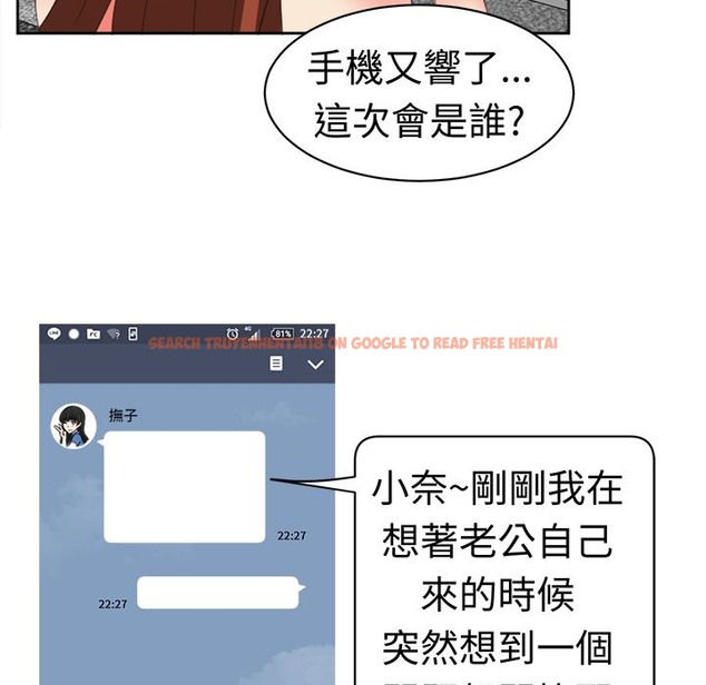 查看漫画Sweet sound - 第27話 - tymanga.com中的2195446图片