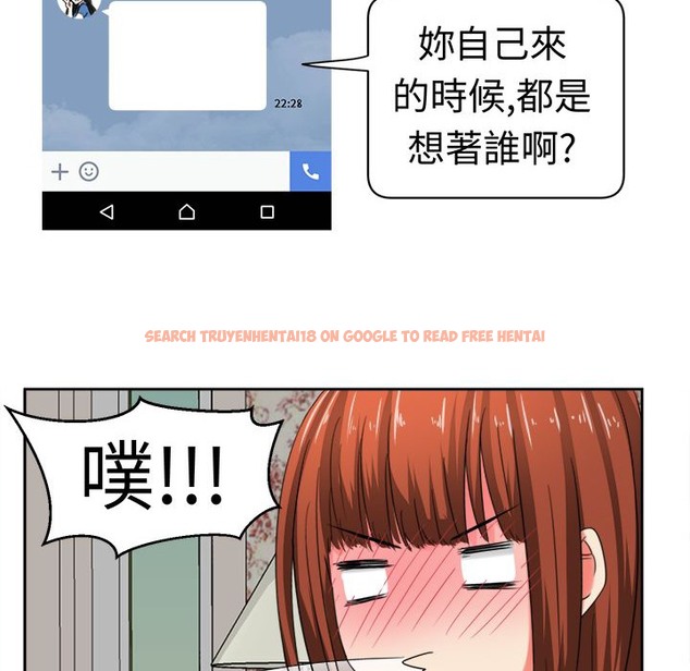 查看漫画Sweet sound - 第27話 - tymanga.com中的2195449图片
