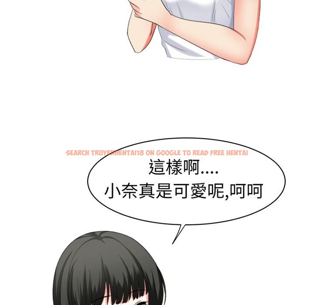 查看漫画Sweet sound - 第27話 - tymanga.com中的2195453图片