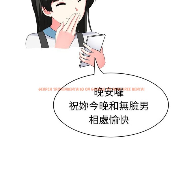 查看漫画Sweet sound - 第27話 - tymanga.com中的2195454图片