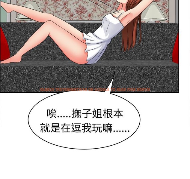 查看漫画Sweet sound - 第27話 - tymanga.com中的2195456图片