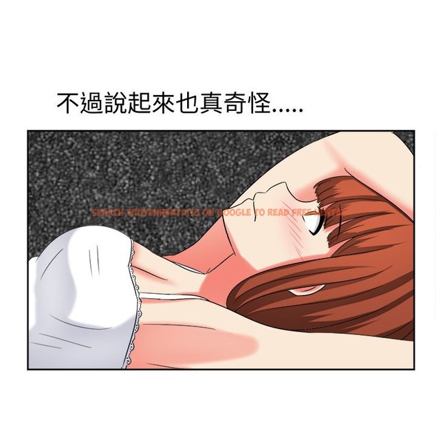 查看漫画Sweet sound - 第27話 - tymanga.com中的2195457图片
