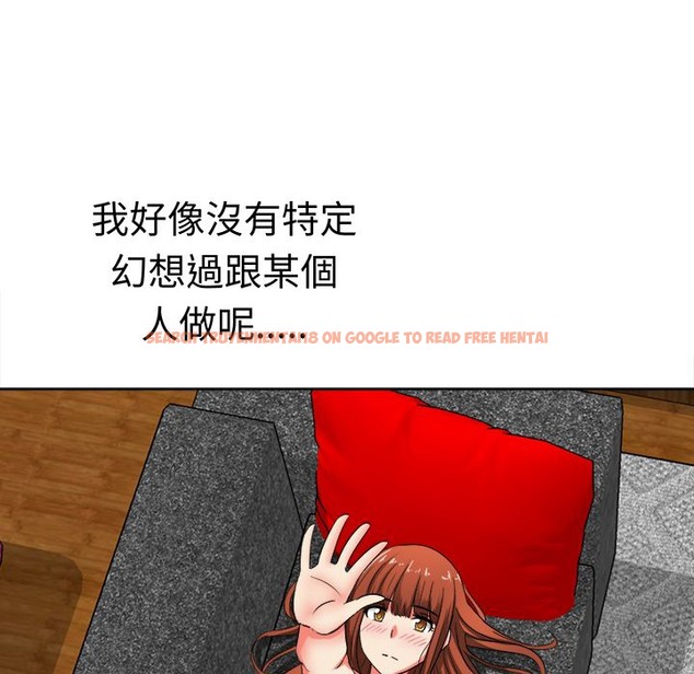 查看漫画Sweet sound - 第27話 - tymanga.com中的2195458图片
