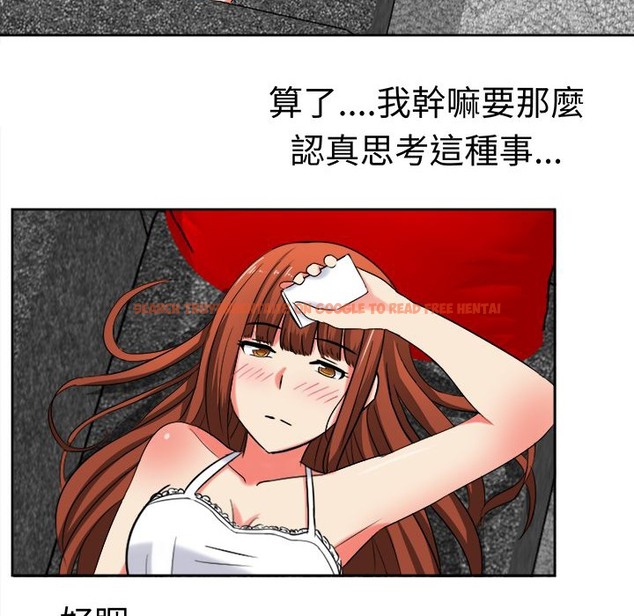 查看漫画Sweet sound - 第27話 - tymanga.com中的2195460图片