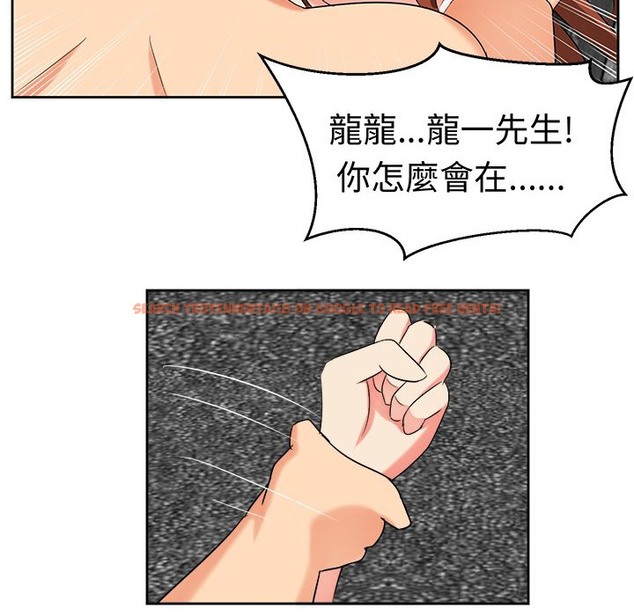 查看漫画Sweet sound - 第28話 - tymanga.com中的2195474图片