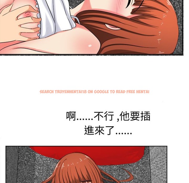 查看漫画Sweet sound - 第28話 - tymanga.com中的2195486图片