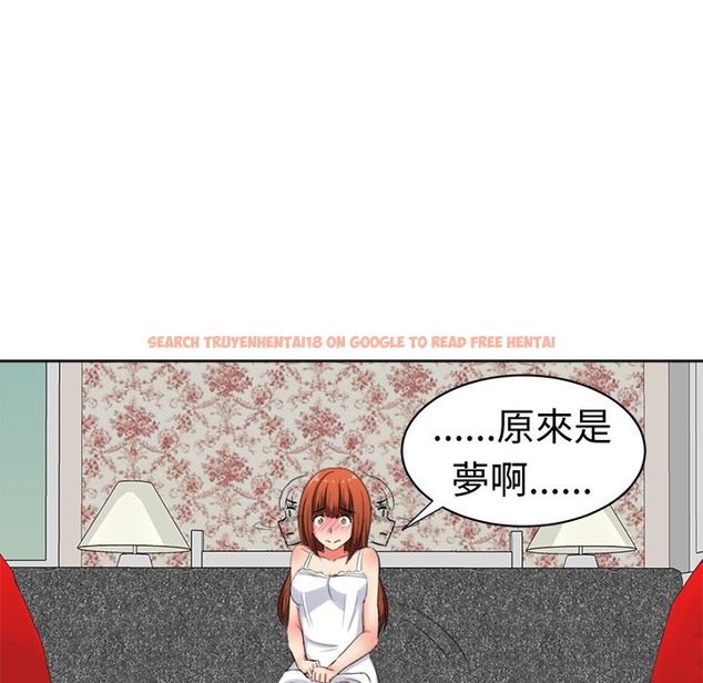 查看漫画Sweet sound - 第28話 - tymanga.com中的2195496图片