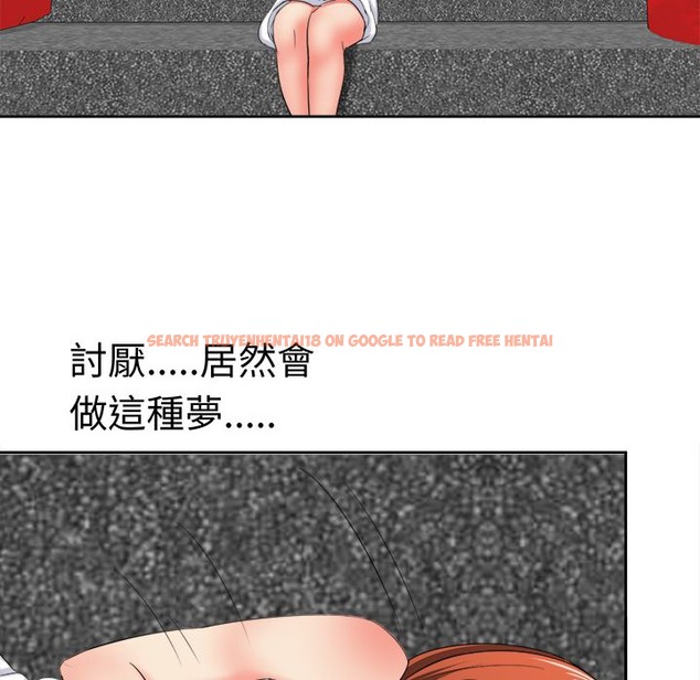 查看漫画Sweet sound - 第28話 - tymanga.com中的2195497图片