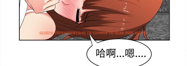 查看漫画Sweet sound - 第28話 - tymanga.com中的2195503图片