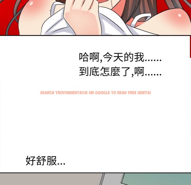 查看漫画Sweet sound - 第28話 - tymanga.com中的2195507图片