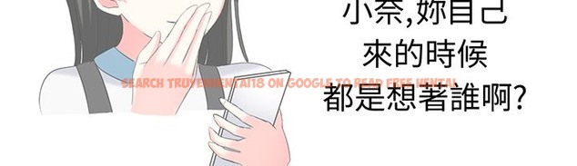 查看漫画Sweet sound - 第28話 - tymanga.com中的2195510图片