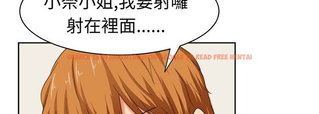 查看漫画Sweet sound - 第28話 - tymanga.com中的2195520图片