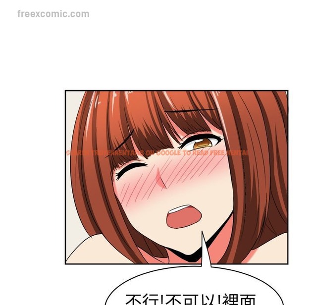 查看漫画Sweet sound - 第28話 - tymanga.com中的2195522图片