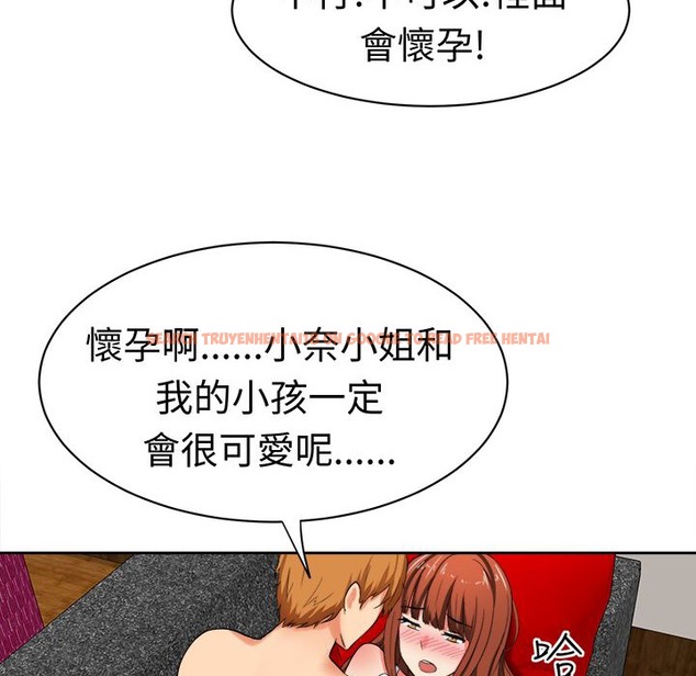 查看漫画Sweet sound - 第28話 - tymanga.com中的2195523图片