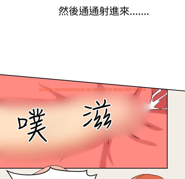 查看漫画Sweet sound - 第28話 - tymanga.com中的2195527图片