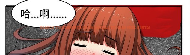 查看漫画Sweet sound - 第28話 - tymanga.com中的2195531图片