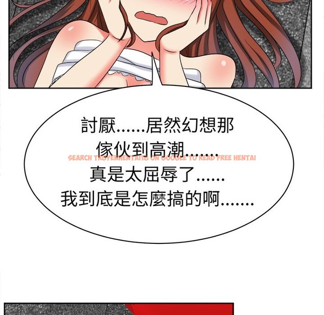 查看漫画Sweet sound - 第28話 - tymanga.com中的2195533图片