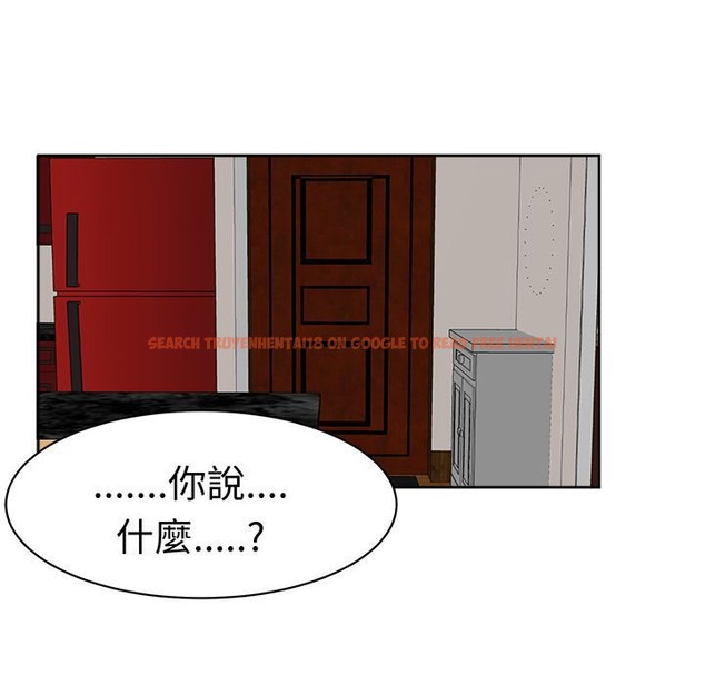 查看漫画Sweet sound - 第28話 - tymanga.com中的2195539图片