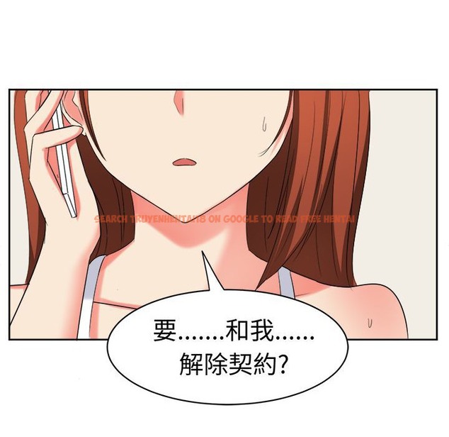 查看漫画Sweet sound - 第28話 - tymanga.com中的2195540图片