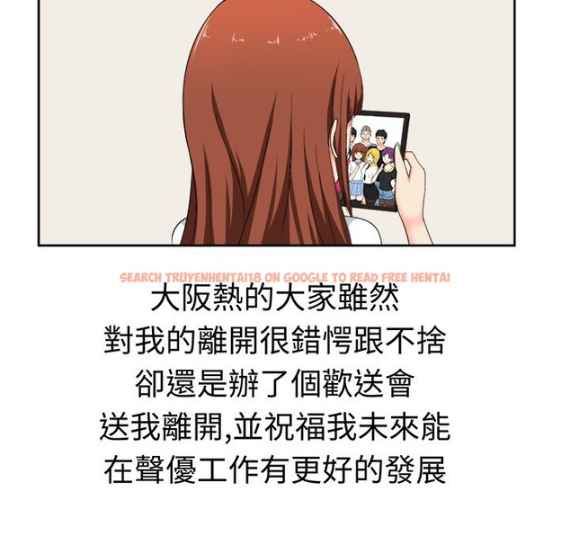 查看漫画Sweet sound - 第29話 - tymanga.com中的2195548图片