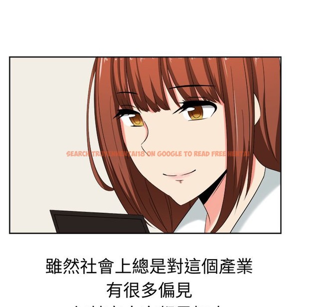 查看漫画Sweet sound - 第29話 - tymanga.com中的2195549图片