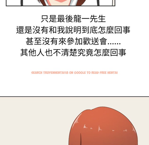 查看漫画Sweet sound - 第29話 - tymanga.com中的2195552图片