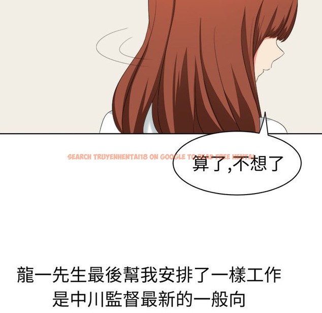 查看漫画Sweet sound - 第29話 - tymanga.com中的2195553图片