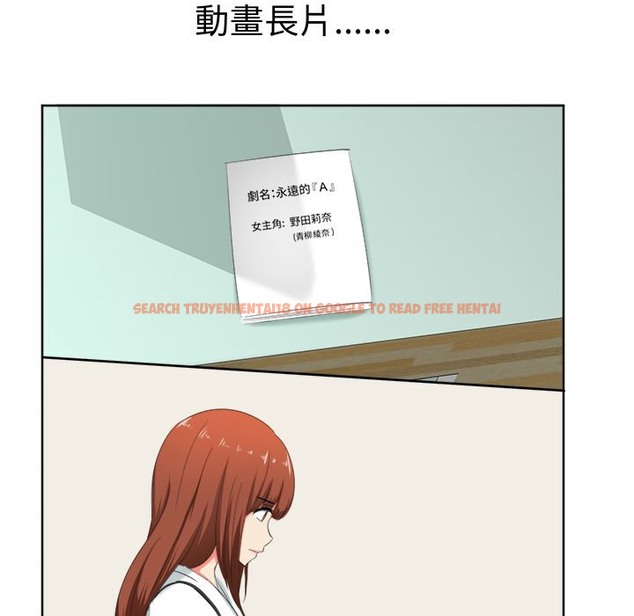 查看漫画Sweet sound - 第29話 - tymanga.com中的2195554图片