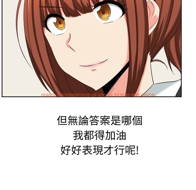 查看漫画Sweet sound - 第29話 - tymanga.com中的2195559图片