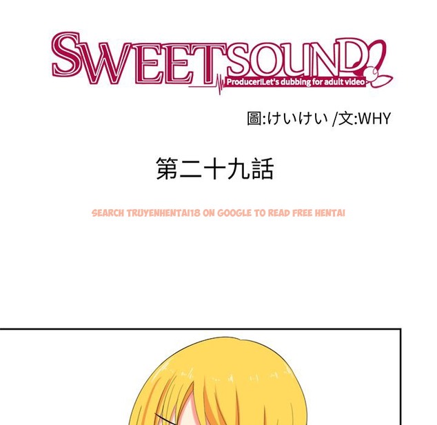 查看漫画Sweet sound - 第29話 - tymanga.com中的2195561图片