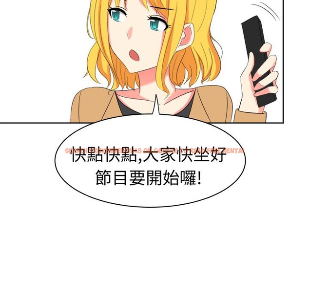 查看漫画Sweet sound - 第29話 - tymanga.com中的2195562图片