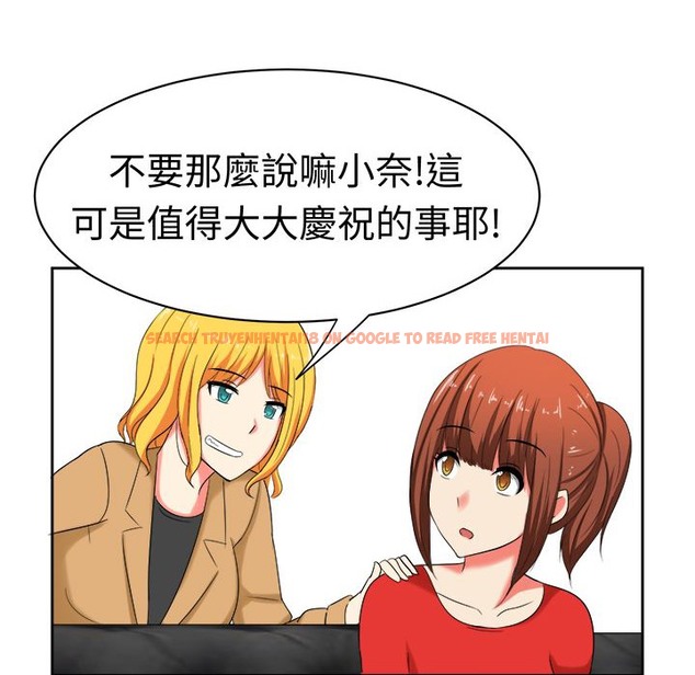 查看漫画Sweet sound - 第29話 - tymanga.com中的2195575图片