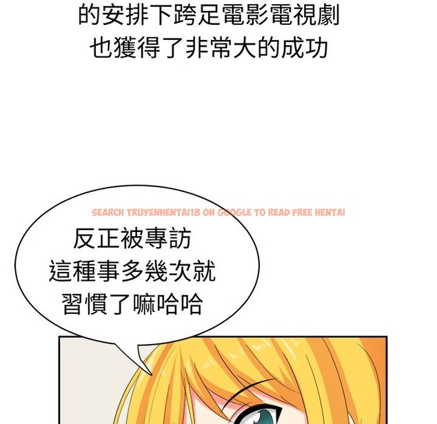 查看漫画Sweet sound - 第29話 - tymanga.com中的2195577图片