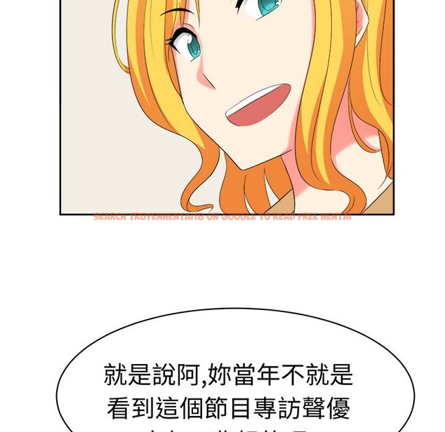 查看漫画Sweet sound - 第29話 - tymanga.com中的2195578图片