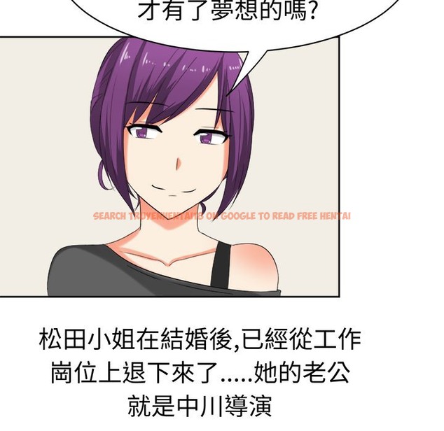 查看漫画Sweet sound - 第29話 - tymanga.com中的2195579图片