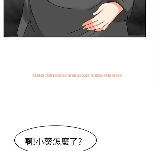 查看漫画Sweet sound - 第29話 - tymanga.com中的2195582图片