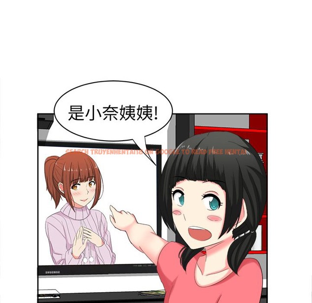 查看漫画Sweet sound - 第29話 - tymanga.com中的2195587图片